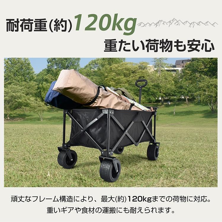 大容量 折りたたみ式 キャリーワゴン　耐荷重120kg Amazon.co.jp: キャリーワゴン 大容量120L 耐荷重120kg